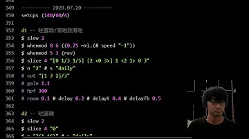 TidalCycles Daily Practice (吃蛋糕) 20200720