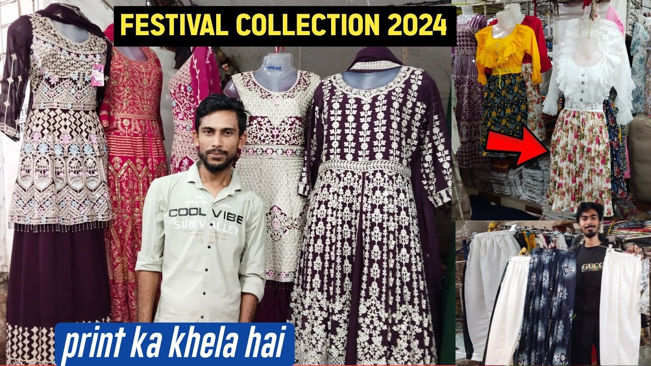 🤩 Waw वाला कलेक्शन Best Ladies Garments Wholesale Market Ladies