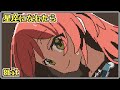 【ファミコン風】星座になれたら - ぼっち・ざ・ろっく！[ FamiTracker 2A03 ]