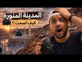 المدينة المنورة من خلف عدسة الإعلام مستحيل شي شفته من قبل مسجد قباء جبل أحد معرض السيرة