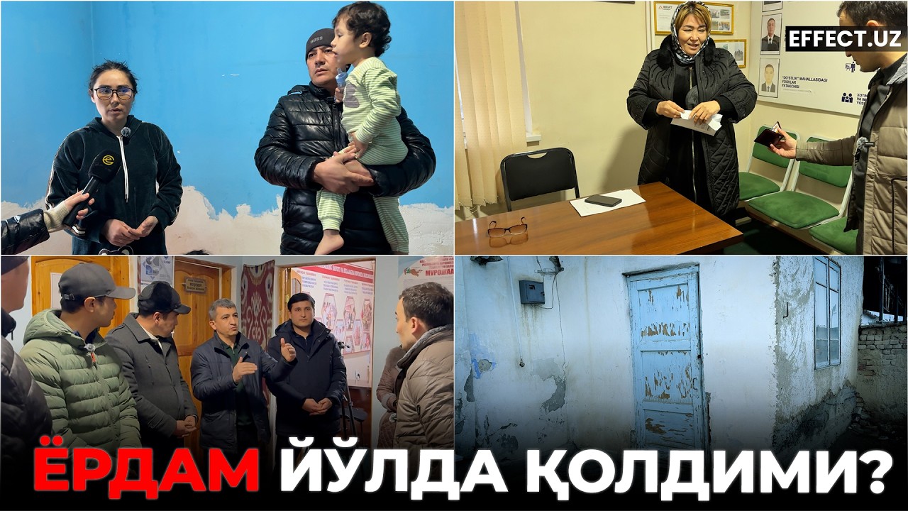 СИРДАРЁДАГИ МАҲАЛЛА КИРДИКОРЛАРИ...