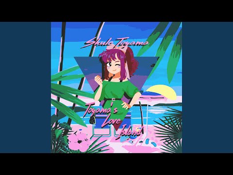 Summer Queen (Remastered)