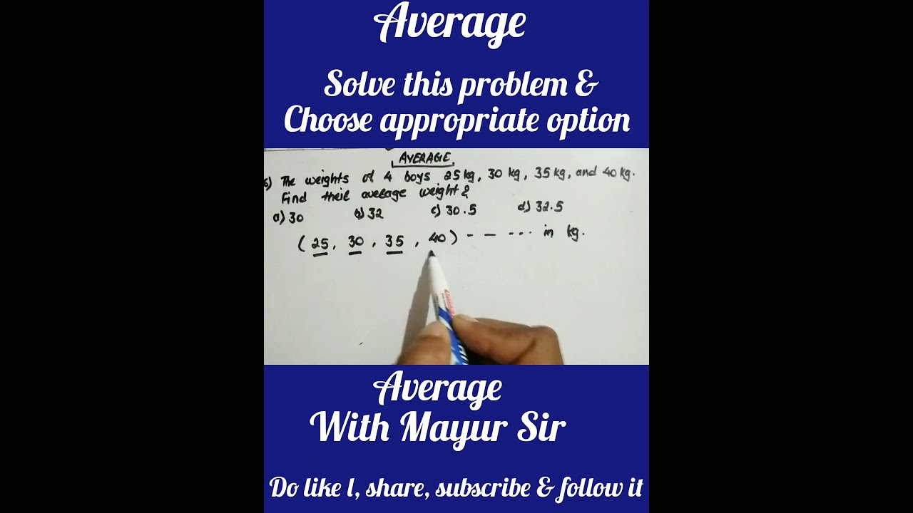 Average Short Tricks|Railway,SSC,Banking,RRB,CUET, RBI, IBPS,|UPSC|Mayur Sir