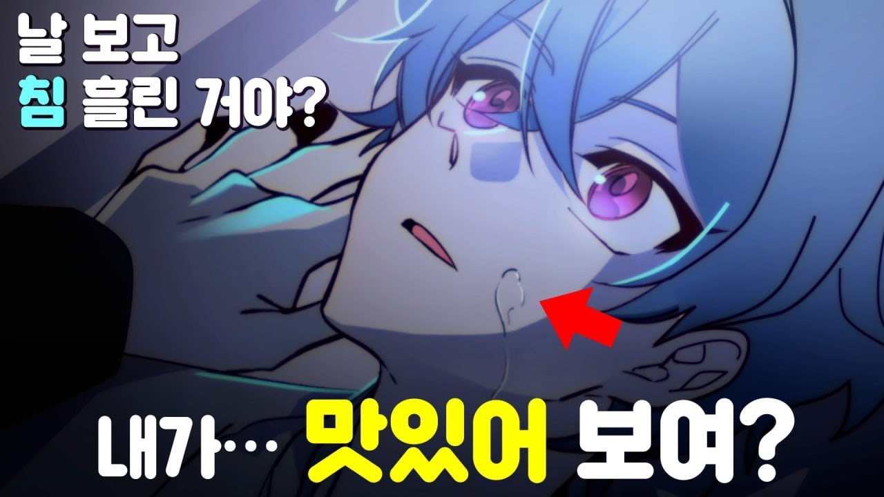 [ENG/JPN sub] ⭐️스페셜 1~5화 합본!!⭐️상큼하게 터져볼래?! 우렁우렁우렁대는 마음 안고!! 내 마음을 훔쳐간 강도! #우렁강도 #RobberXLover