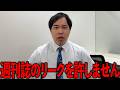 みなさんにご報告