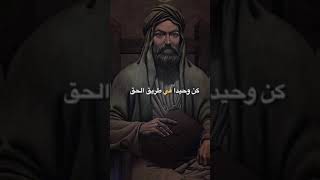 اجمل ما قال الامام علي (ع):