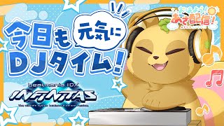 朝活！ビートマニアはいしん！！#15【beatmaniaIIDX INFINITAS】