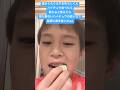 見た事ない歯の抜き方する息子w🦷