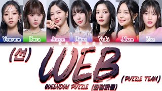 Queendom Puzzle  Puzzle Team  Web  color Coded S Hanromeng