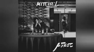 🔥Айкос - Mitchel | песня 2019 | хит 2019 | 🔥
