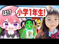 ロブロックスで出会った"小学1年生"のキッズがヤバすぎたwww【ロブロックス】