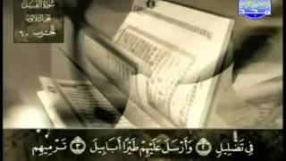 105. سورة الفيل - عبد الباسط عبد الصمد - تجويد