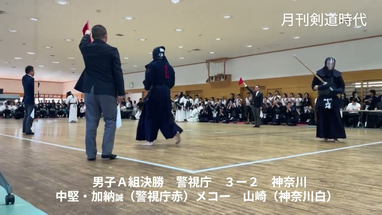 2025関東管区男女A組決勝一本集