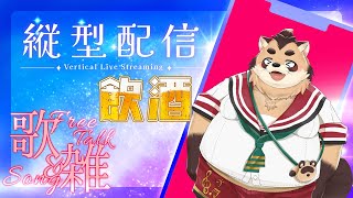 【縦型配信で好きにやる！！！】　【神楽狸丸/Vtuber】　#歌枠　#Shorts　#vtuber