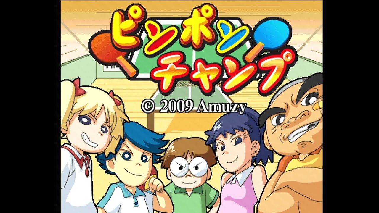 【キッズメダル】 ピンポンチャンプ Amuzy アムジー Arcade Actual Hardware 【AC】