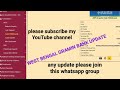 WBGB,PBGB,UBKGB,UPDATE 2025, ওয়েস্ট বেঙ্গল গ্রামীন ব্যাংক আপডেট 2025, ACCOUNT UPDATE 2025 //