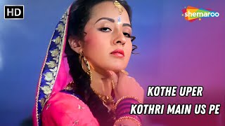 Kothe Uper Kothri  Alka Yagnik  Jai Vikranta  Zeba Bakhtiyar Sanjay Dutt  Bollywood Hit 