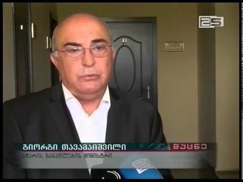 განათლების სამინისტროს მომდევნო ქლის პროგრამული ბიუჯეტი