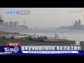 台海緊張局勢