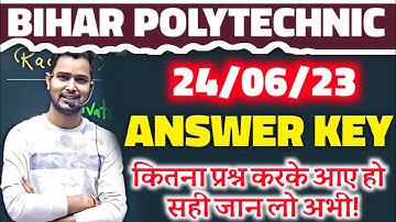 bihar polytechnic entrance exam 2023 answer key || bihar polytechnic paper answer key 2023 ||
