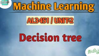 Decision tree algorithm in machine learning tamil||AL3451.#machinelearning #supervisedlearning