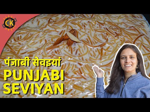 Authentic Punjabi Sweet Seviyan dessert.Vermicelli recipe. Quick Seviyan Kheer