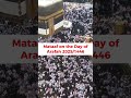 A Packed Mataf On The Day Of Arafah 2025 1446 No Hujjaj ONLY Local People Shorts Hajj Islam A Packed Mataf On The Day Of Arafah 2025 1446 No Hujjaj ONLY Local People Shorts Hajj Islam