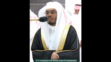 ترتيل هادئ بصوت الشيخ ياسر الدوسري من سورة البقرة