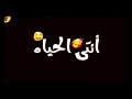 اغنية انا دخت علشان القاك نجومي