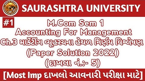 Accounting For Management Paper Solution 2022 |M. com Sem1| |Saurashtra University| |DilipChavda|