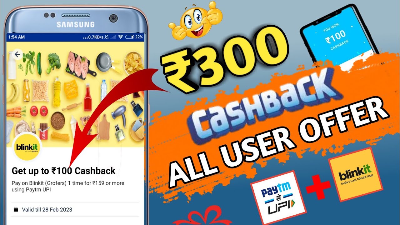 Paytm Blinkit Hidden Offer || Earn Rs.300 Paytm Cashback || Blinkit Offer Today || Blinkit App
