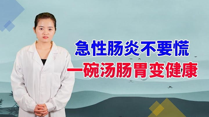 肠胃炎可以吃东西吗？