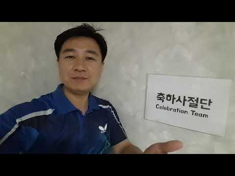 NCT 127 데뷔 3주년 축하노래 - 축하사절단