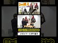 【㊗️500万回再生超！】日本一背が高いドラァグクイーンさんに気になる事を聞いてみた！ #オネエ #lgbtq #新宿二丁目