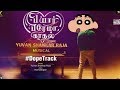 Dope Track - shinchan version., Yuvan Shankar Raja | Pyaar Prema Kaadhal