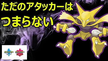 マジックガード ポケモン
