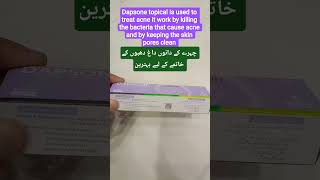 Dapsone Gel Uses