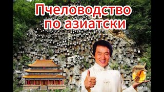 Конференция-2024. "Пчеловодство в Республике Беларусь". Первый белорусский медовый конкурс. Часть 2.