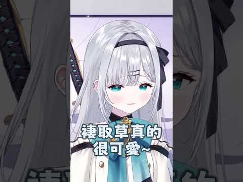 す醬 有喜歡的花嗎？【花芽すみれ】【VSPO中文】