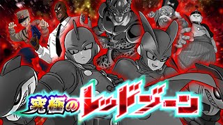 NO ITEMS RED RIBBON ARMY RED ZONE STAGE 1 VS RED RIBBON ARMY DBZ DOKKAN BATTLE