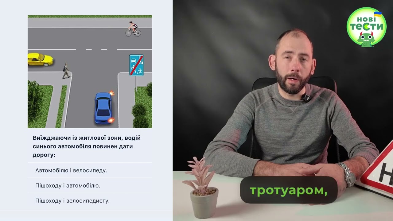 Постер відеопояснення