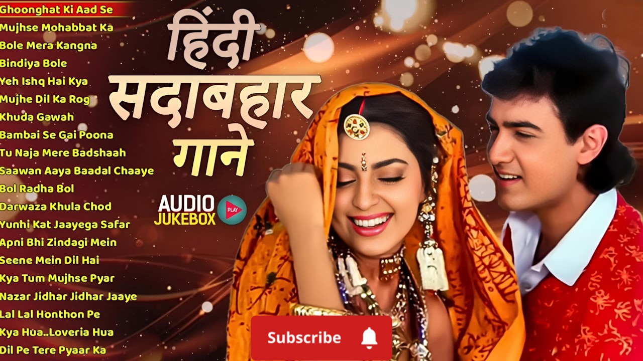 90’s Evergreen Bollywood Songs | Superhit Hindi Songs Collection | Old Is Gold Romantic Hits