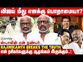TVK தொண்டர்களுக்கு ரஜினி எச்சரிக்கை| Rajinikanth | MK Stalin | CM Vijay | MK Stalin | IBC