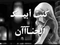 طلال سلامة مالقيتك     حالتي