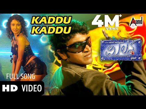 Milana | Kaddu Kaddu | Power Star Puneeth Rajkumar | Pooja Gandhi | Parvathi Menon | Manomurthy