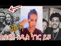 አብርሽ የሁለታቸዉም ፎቶ አጥቁሮ ለቀቀ 