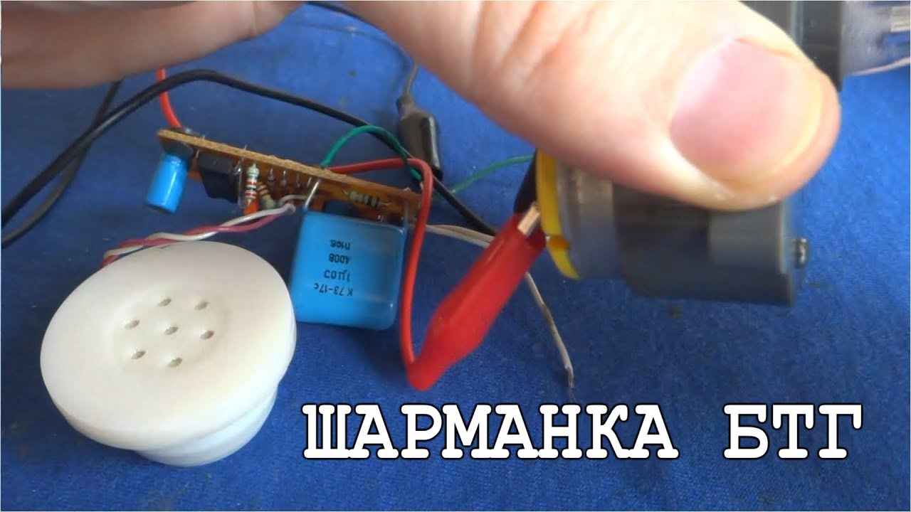 "ШАРМАНКА АПОКАЛИПСИСА" самоделка из УМС слушаем музыку без батареек и ...