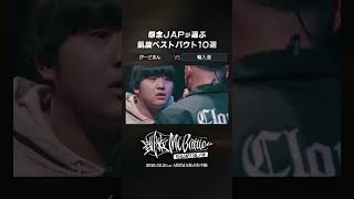 がーどまん 