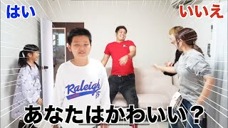 【究極の選択】家族のこと好き？嫌い？大好きなのどっち？（ハグ）第２弾⭐️ #どっち #shorts #長編