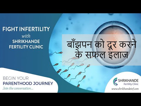 infertility-treatments-for-men-and-women-|-fertility-treatment-|-ivf-treatment---shrikhande-ivf